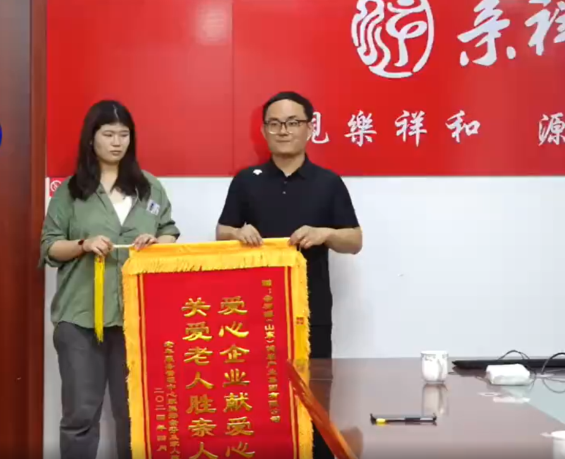 康养中心丨孤寡老人有福气，多方关爱梦成真
