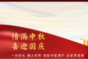 【国庆特惠】美年大健康   1599 买1送1 