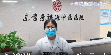 居家护理服务暖人心