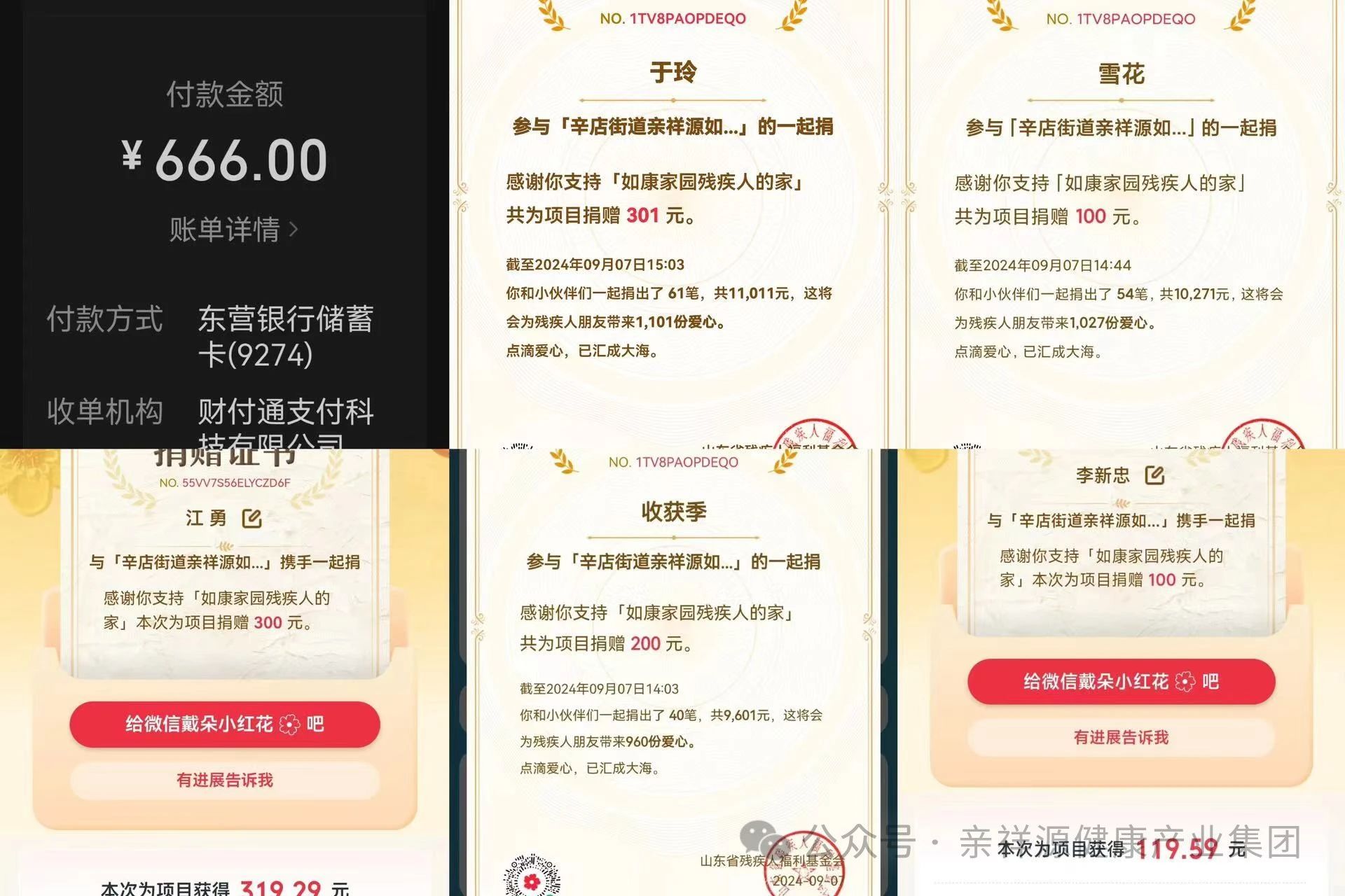 图片.png