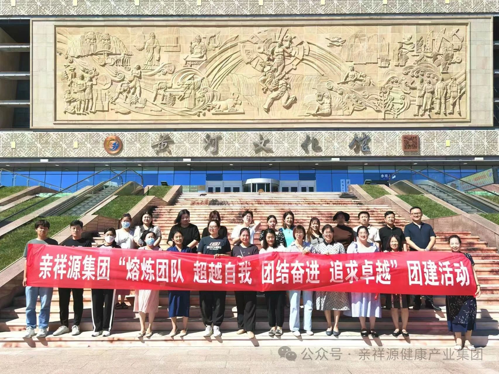 追寻黄河足迹，重温浩瀚历史-----亲祥源集团走进东营黄河文化馆