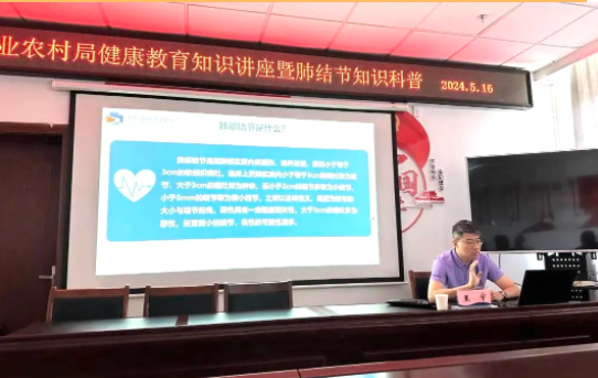 健康暖民心系列｜走进东营区农业农村局
